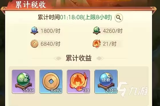 《三国大冒险》共鸣系统玩法详解：角色搭配与实战技巧全攻略