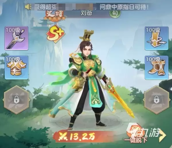 《三国大冒险》共鸣系统玩法详解：角色搭配与实战技巧全攻略