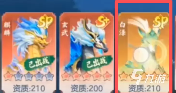 《三国大冒险》白泽神兽详细攻略与全神兽图鉴大全