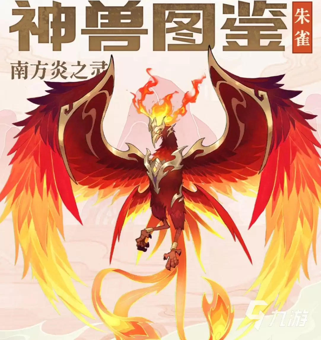 《三国大冒险》白泽神兽详细攻略与全神兽图鉴大全