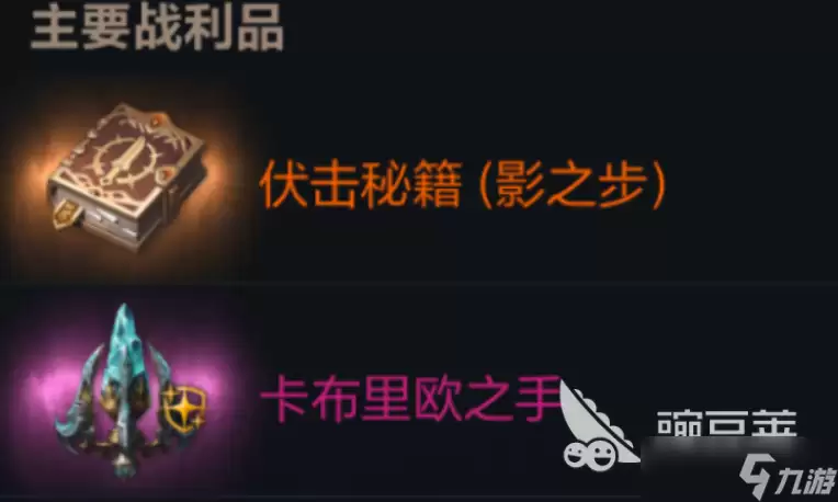天堂2盟约黑色蕾尔莉技能介绍 天堂2盟约黑色蕾尔莉技能怎么样