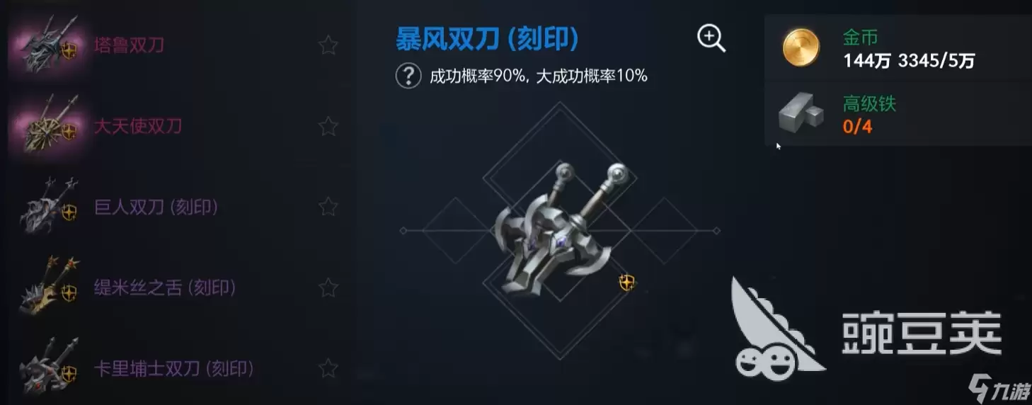 天堂2盟约双刀加点攻略分享 天堂2盟约双刀怎么加点