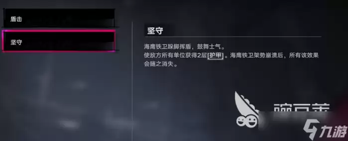 遗忘之海噩梦深浅普通难度怎么打 遗忘之海噩梦深浅普通难度打法攻略