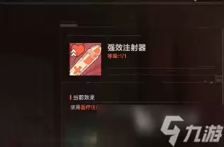 失控进化手游势力任务如何通关 失控进化手游势力任务通关技巧