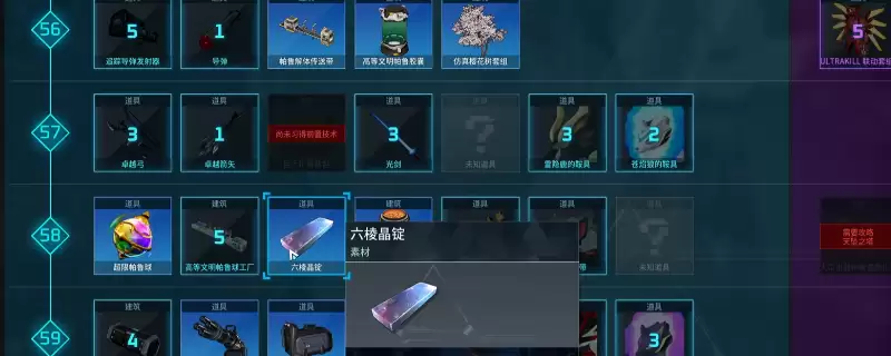 《幻兽帕鲁》刷铬铁矿方法介绍
