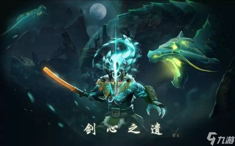 dota2全至宝图鉴(dota2至宝属性效果详解)
