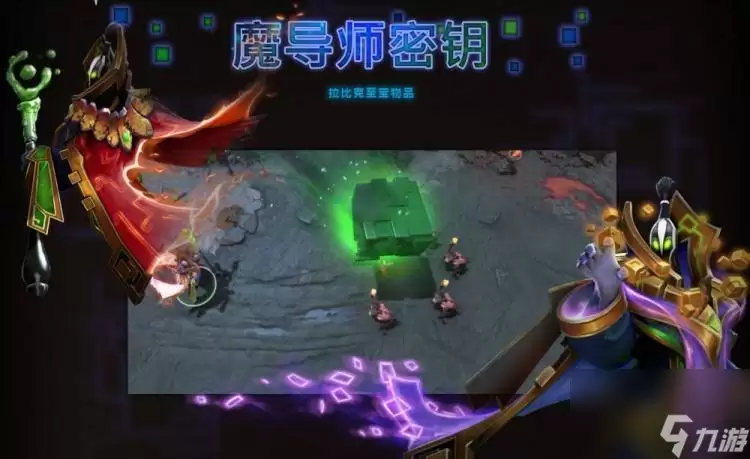 dota2全至宝图鉴(dota2至宝属性效果详解)