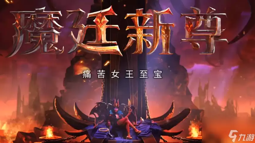 dota2全至宝图鉴(dota2至宝属性效果详解)