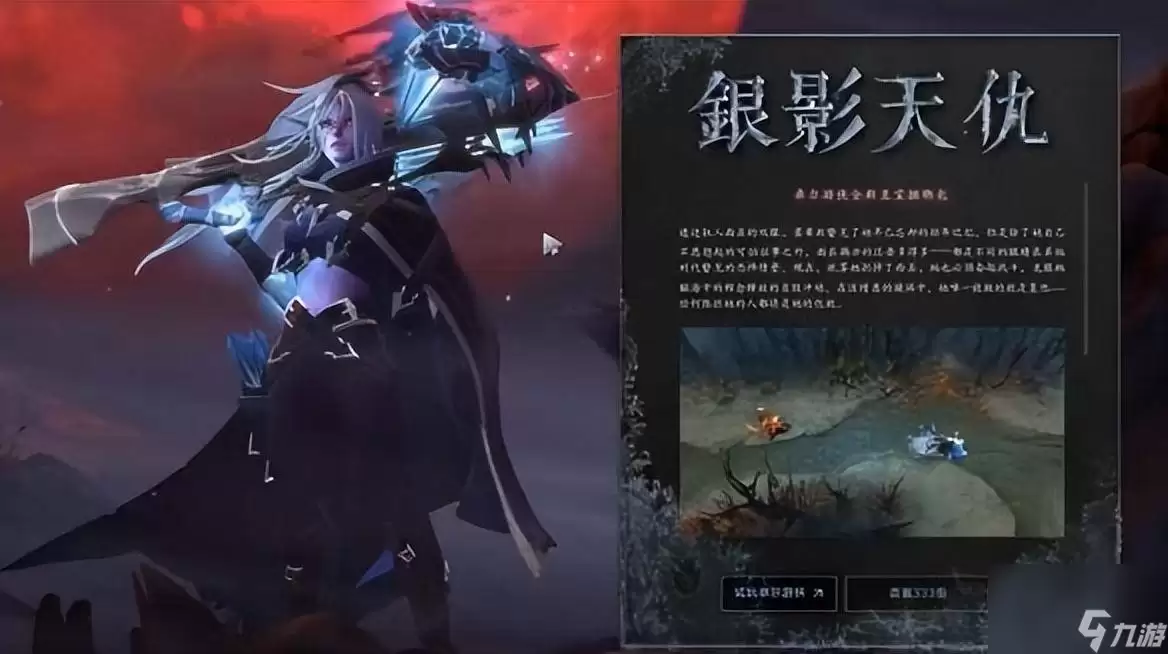 dota2全至宝图鉴(dota2至宝属性效果详解)