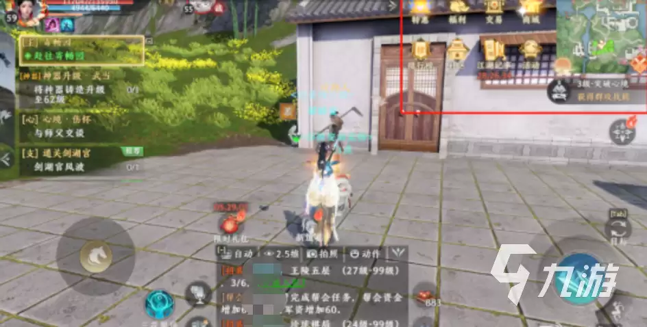 天龙八部2手游主界面各功能详解 天龙八部2飞龙战天主界面各功能有什么用