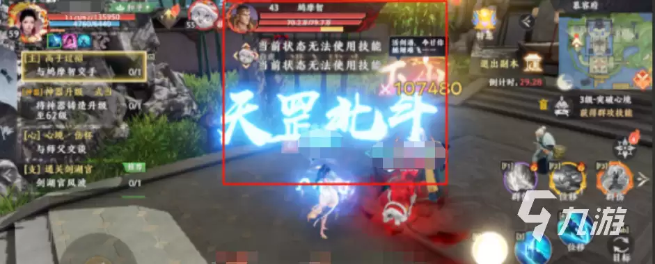 天龙八部2手游主界面各功能详解 天龙八部2飞龙战天主界面各功能有什么用