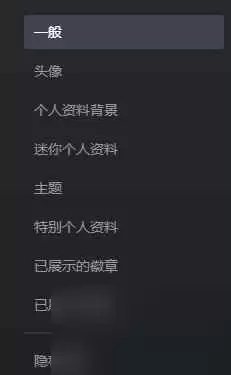《dota2》新版本改名方法介绍