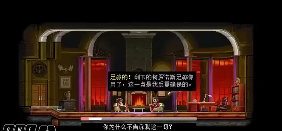 武士零结局怎么触发
