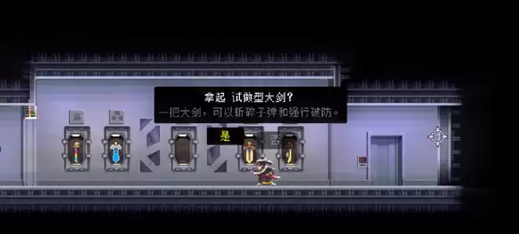 武士零五大隐藏武器怎么获取