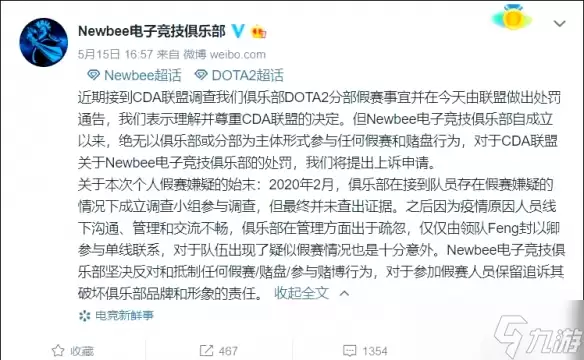 《dota2》没有aq原因介绍