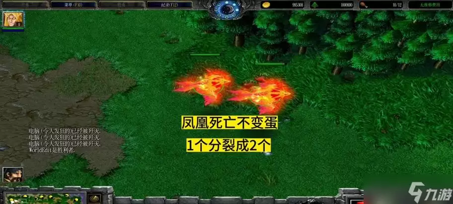 《dota2》凤凰变蛋后如何使用激光技能?操作方法是什么?