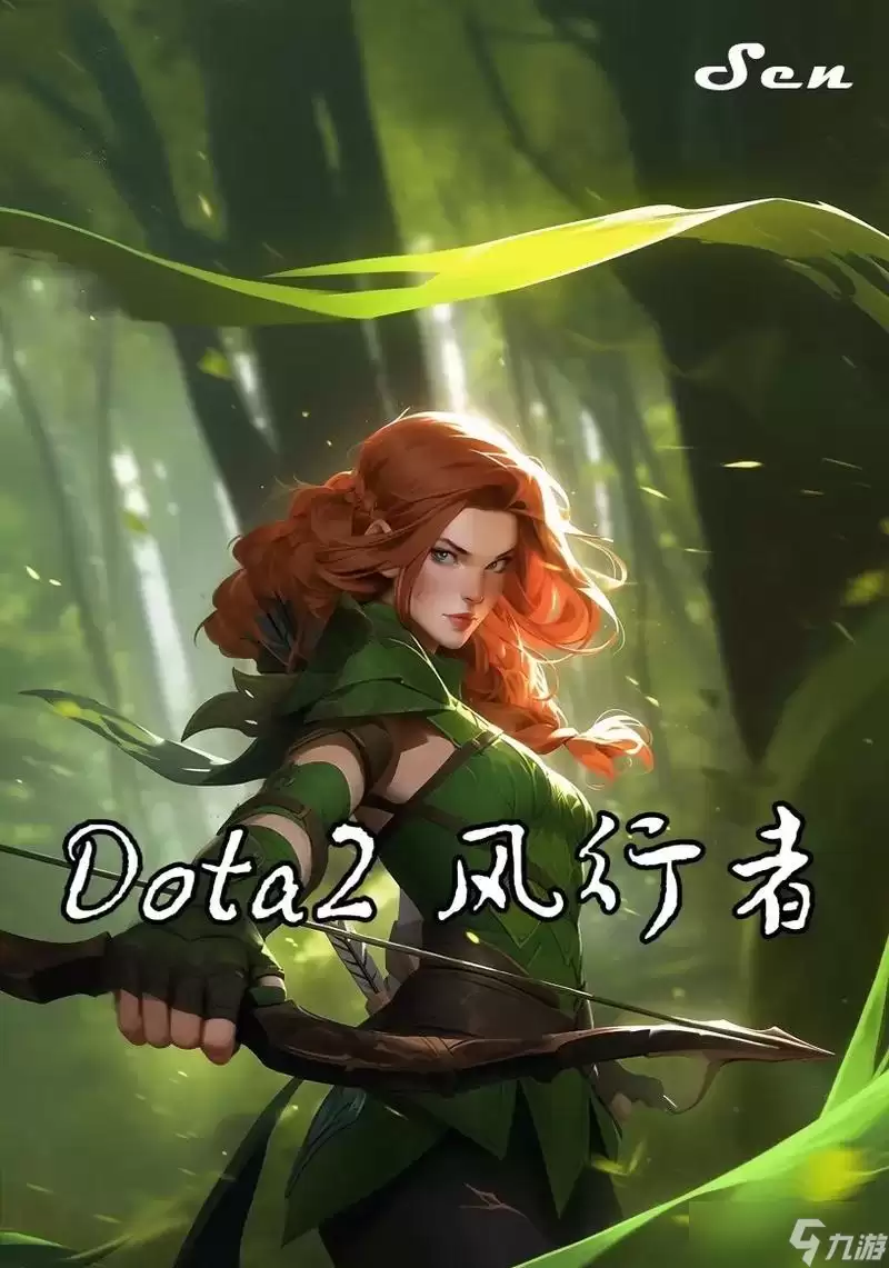 《Dota2》力量型英雄之神灵武士(用剑舞破敌)