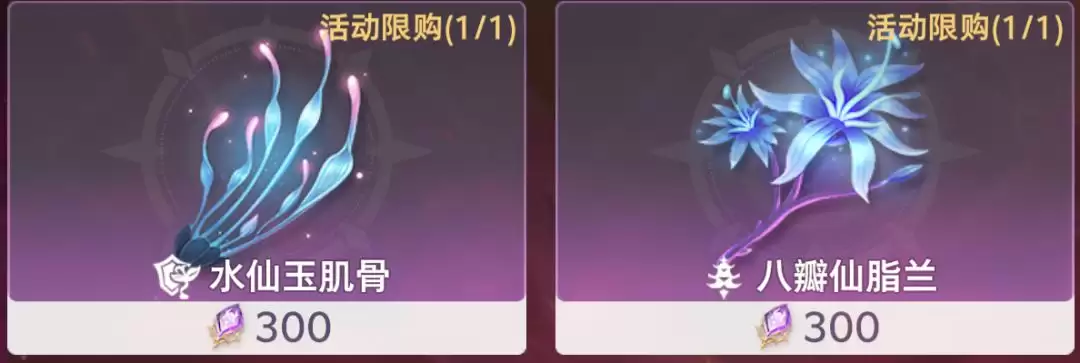 斗罗大陆猎魂世界邪魇入侵商店兑换优先级攻略