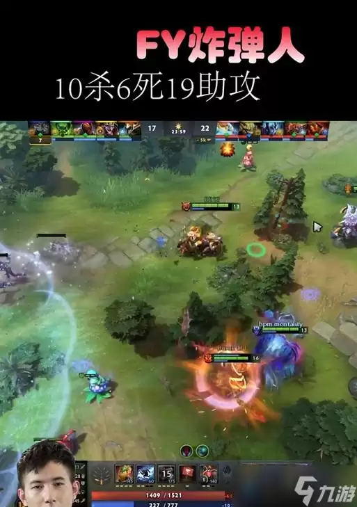 《dota2》中如何显示炸弹人的炸弹范围?炸弹范围显示的设置方法是什么?