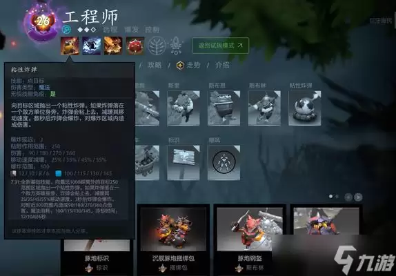 《dota2》中如何显示炸弹人的炸弹范围?炸弹范围显示的设置方法是什么?