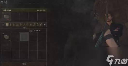 《龙之信条2》支线任务功罪的棋子怎么完成