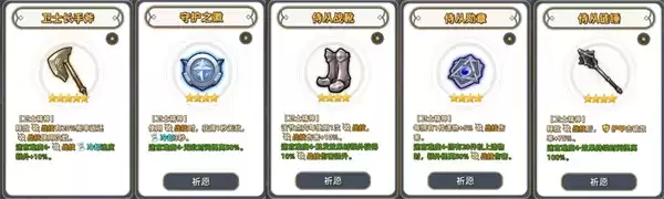 《追迹迷城》阿克斯闪避战技流搭配推荐