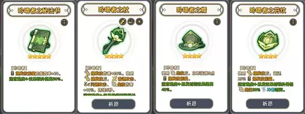 《追迹迷城》阿克斯闪避战技流搭配推荐