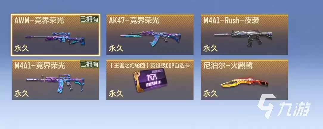 CF手游王者轮回夺宝全攻略：玩法详解与高概率兑换技巧