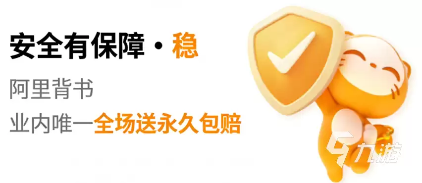 靠谱的CF账号交易平台推荐与购买指南