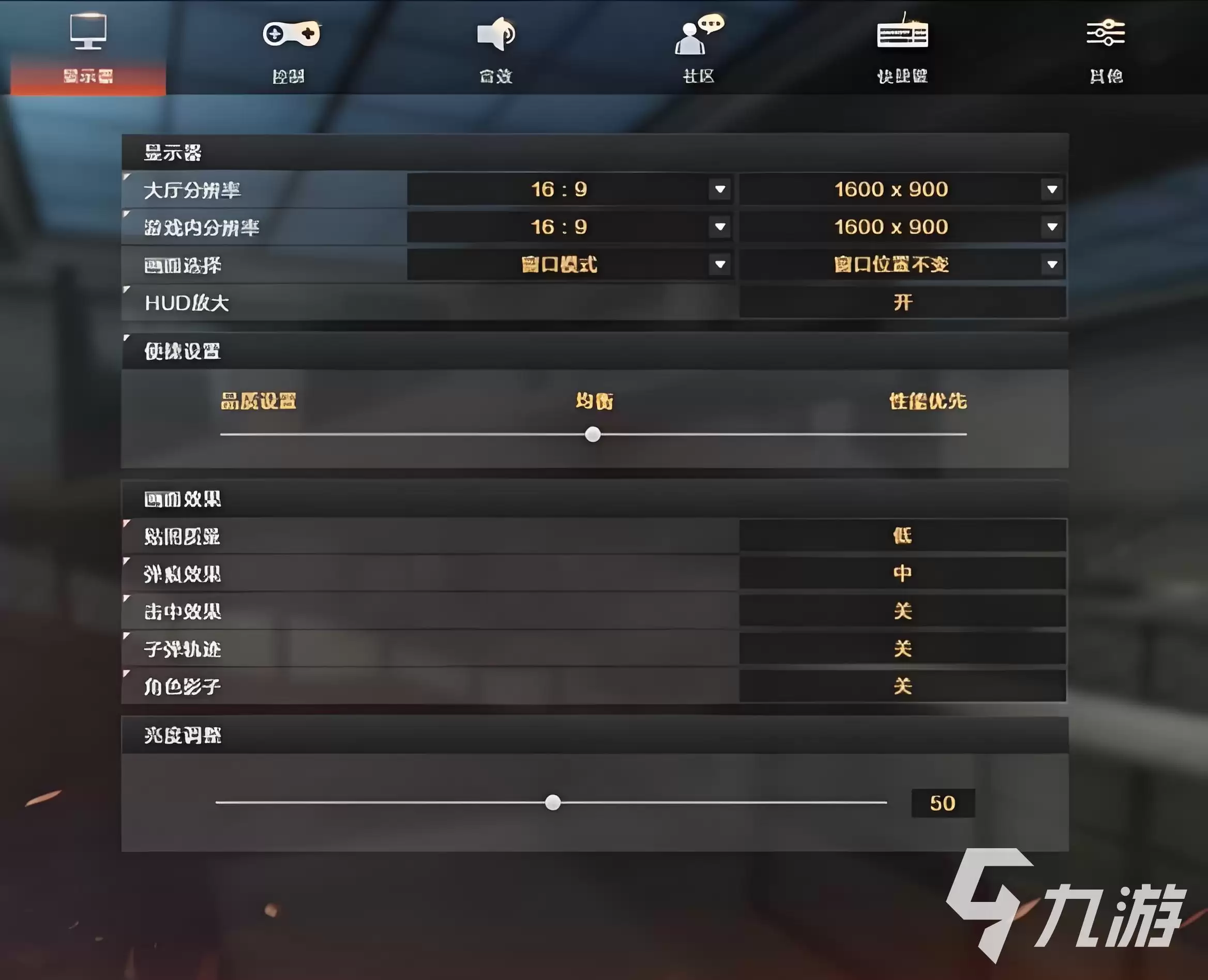 CF掉帧卡顿怎么办？全面有效的解决方法汇总
