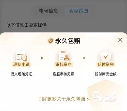 穿越火线CF账号300元以内低价出售平台推荐:手续费低的卖号渠道汇总
