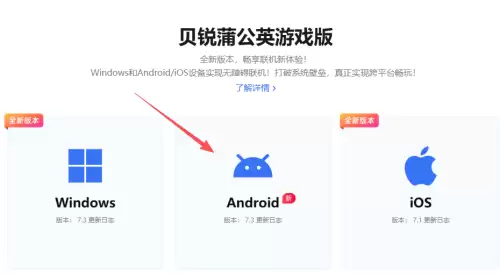 生存战争2手机版怎么联机-手机版联机步骤教学 生存战争2手机版怎么联机-手机版联机步骤教学