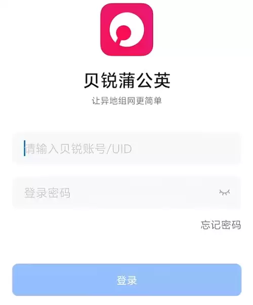 生存战争2手机版怎么联机-手机版联机步骤教学 生存战争2手机版怎么联机-手机版联机步骤教学