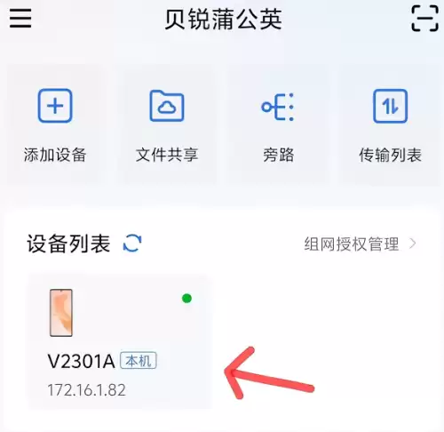 生存战争2手机版怎么联机-手机版联机步骤教学 生存战争2手机版怎么联机-手机版联机步骤教学