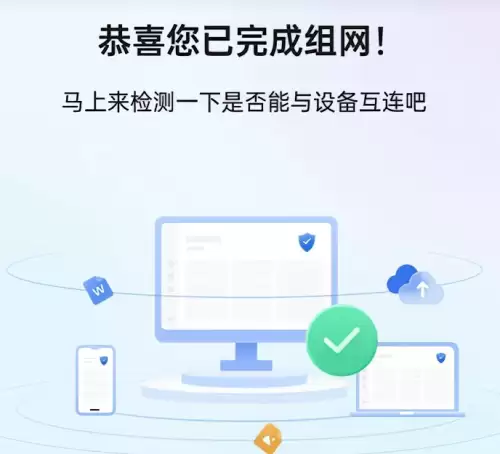 生存战争2手机版怎么联机-手机版联机步骤教学 生存战争2手机版怎么联机-手机版联机步骤教学