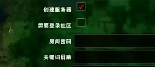 生存战争2手机版怎么联机-手机版联机步骤教学 生存战争2手机版怎么联机-手机版联机步骤教学