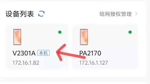 生存战争2手机版怎么联机-手机版联机步骤教学 生存战争2手机版怎么联机-手机版联机步骤教学