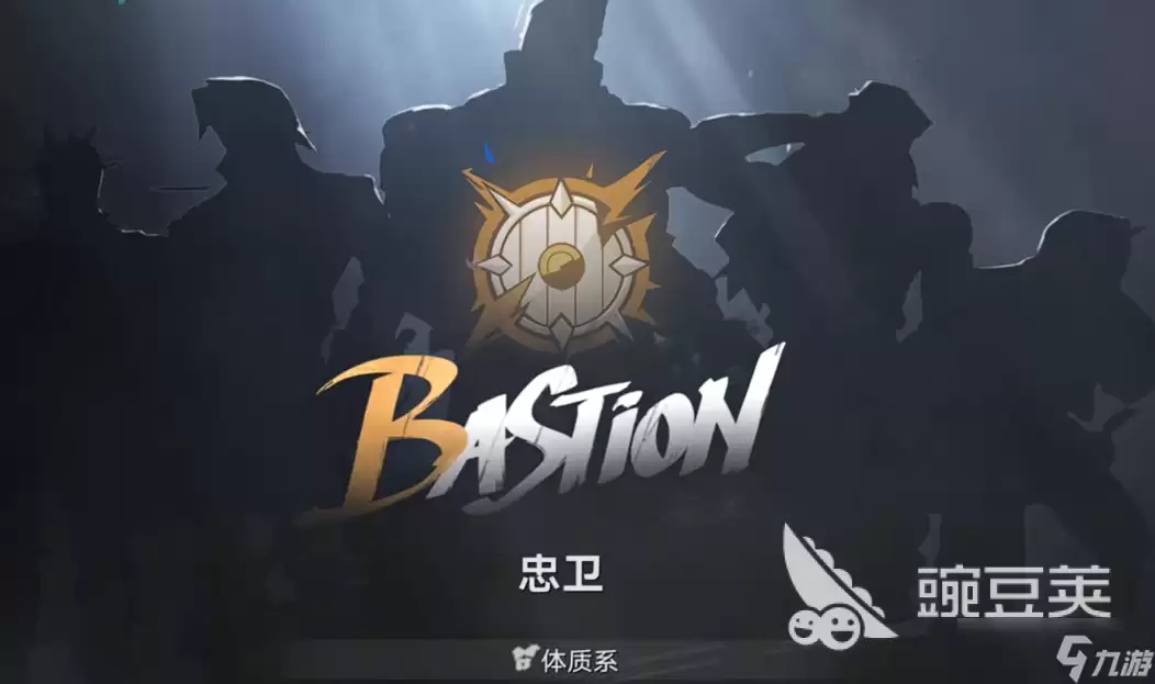 遗忘之海职业有哪些 遗忘之海手游职业介绍