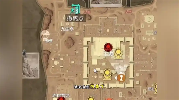 红色沙漠闪电行者打法攻略