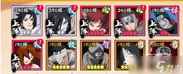 火影忍者木叶高手攻略分享 火影忍者木叶高手新手注意事项