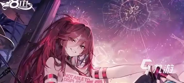 碧蓝航线八周年皮肤有哪些 碧蓝航线八周年新皮肤介绍