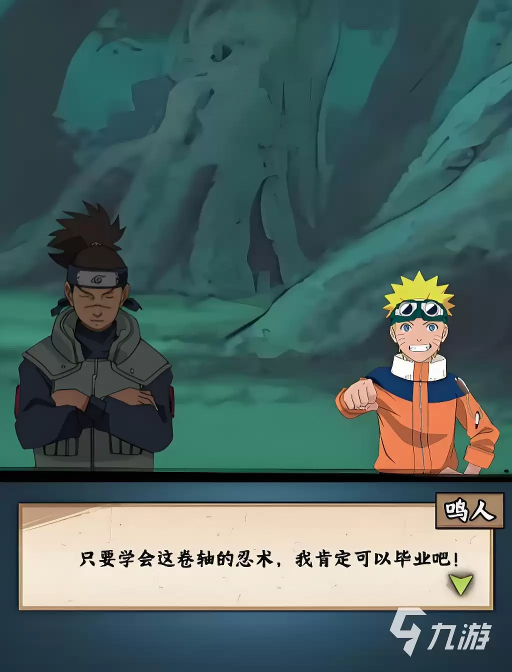 火影忍者木叶高手氪金吗 火影忍者木叶高手氪金玩法介绍