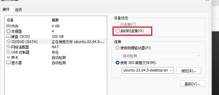 Linux虚拟机内存占满导致无法开机的原因与解决方法