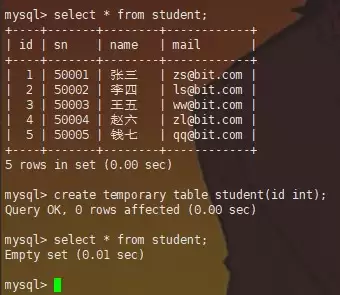MySQL通用临时表空间的具体使用