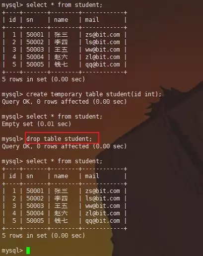 MySQL通用临时表空间的具体使用