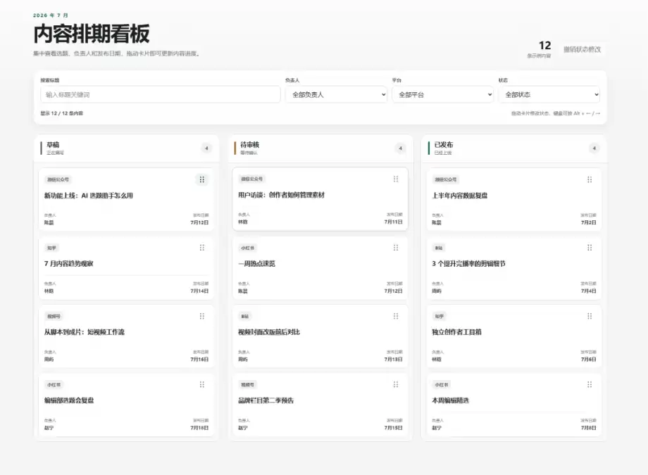 Claude Fable 5 对比 GPT 5.6 Sol – 全方位评测