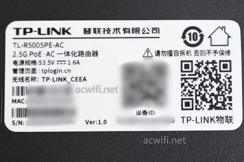 R5005PE跟R5005P有什么差别? TL-R5005PE-AC路由器拆机测评