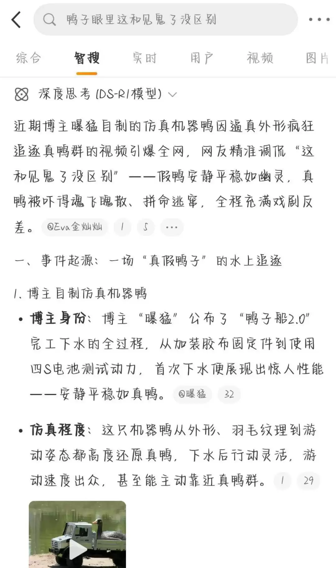 img_6a62aef6baf1f318.webp