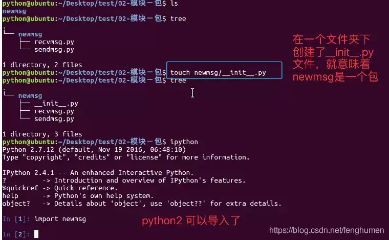 Python文件读写方法详解：read、write和readlines怎么用？
