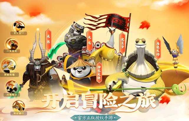 功夫熊猫神龙大侠比武切磋阵容搭配指南